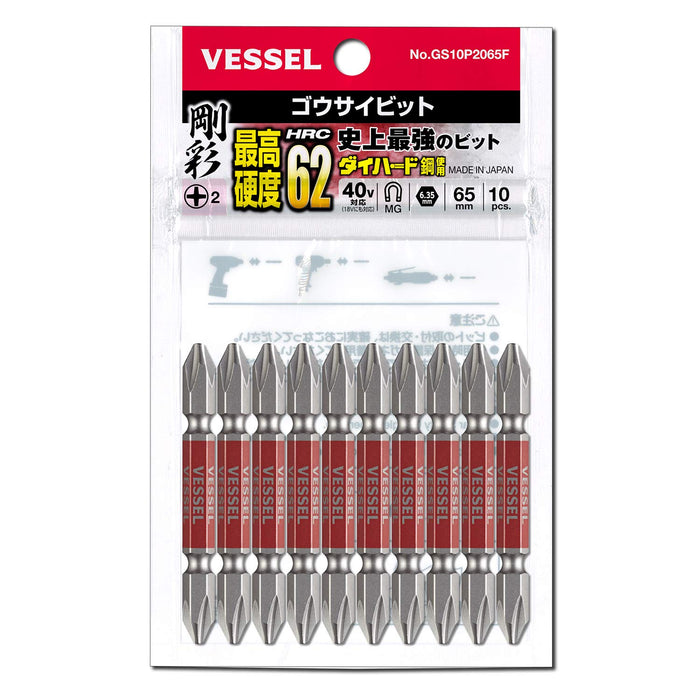 Vessel 10-Piece 40V Double Ended Plus Gosai Bit Set - GS10P2065F Model-Kiichin - The #1 Place for Japanese Goods in Your Hand!