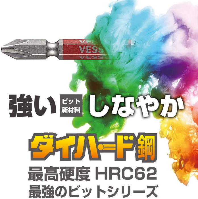 Vessel 10-Piece 40V Double Ended Plus Gosai Bit Set - GS10P2065F Model-Kiichin - The #1 Place for Japanese Goods in Your Hand!
