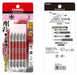Vessel 40V Compatible 5-Piece Double Ended Gosai Bit Set +2 X 82 - GS5P2082-Kiichin - The #1 Place for Japanese Goods in Your Hand!