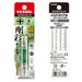 Vessel 40V Double-Ended Plus Gosai Bit Set 4x65 GS144065 - 1 Piece-Kiichin - The #1 Place for Japanese Goods in Your Hand!