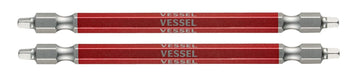 Vessel 40V Double Ended Square Gosai Bit Set Sq2x110 2 Pieces - GS14Sq2110-Kiichin - The #1 Place for Japanese Goods in Your Hand!