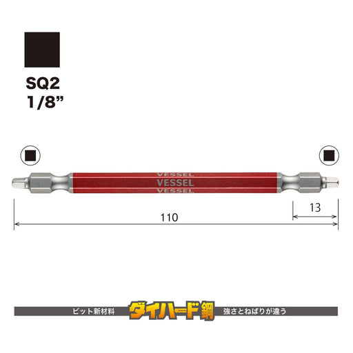 Vessel 40V Double Ended Square Gosai Bit Set Sq2x110 2 Pieces - GS14Sq2110-Kiichin - The #1 Place for Japanese Goods in Your Hand!