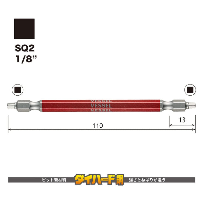 Vessel 40V Double Ended Square Gosai Bit Set Sq2x110 2 Pieces - GS14Sq2110-Kiichin - The #1 Place for Japanese Goods in Your Hand!