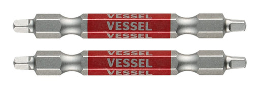 Vessel 40V Double Ended Square Gosai Bit Set Sq2x65 2 Pcs GS14Sq2065-Kiichin - The #1 Place for Japanese Goods in Your Hand!