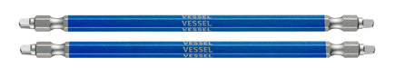 Vessel 40V Double Ended Square Gosai Bit Set Sq3x150 Set of 2 GS14Sq3150-Kiichin - The #1 Place for Japanese Goods in Your Hand!