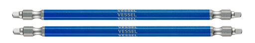 Vessel 40V Double Ended Square Gosai Bit Set Sq3x150 Set of 2 GS14Sq3150-Kiichin - The #1 Place for Japanese Goods in Your Hand!