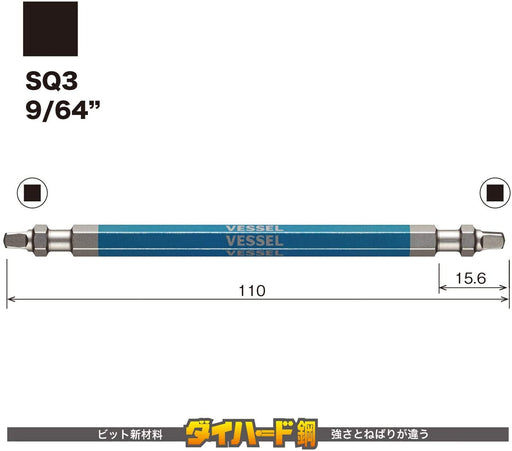 Vessel 40V Double-Ended Square Gosai Bit 10 Piece Set SQ3x110 GS10PSQ3110F-Kiichin - The #1 Place for Japanese Goods in Your Hand!