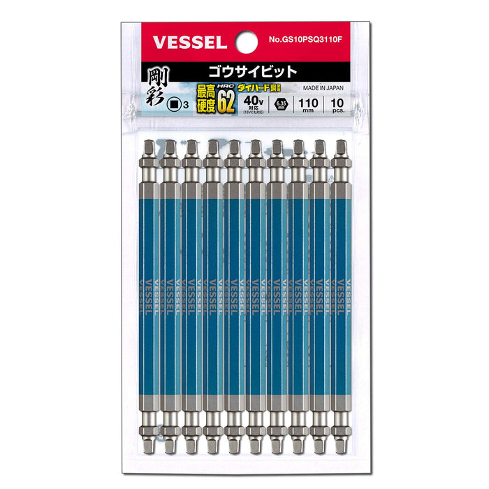 Vessel 40V Double-Ended Square Gosai Bit 10 Piece Set SQ3x110 GS10PSQ3110F-Kiichin - The #1 Place for Japanese Goods in Your Hand!