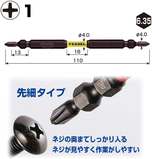 Vessel 40V Slim Torsion Bit Double End Set of 2 Sakisubo Compatible SDT141110-Kiichin - The #1 Place for Japanese Goods in Your Hand!