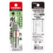 Vessel 40V Compatible Single Head Hex Gosai Bit 14 X 65 - 1 Piece Gsh140S-Kiichin - The #1 Place for Japanese Goods in Your Hand!