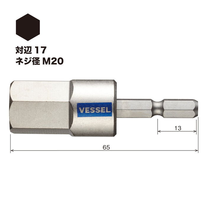 Vessel 40V Compatible Single Head Hex Gosai Bit Set Opposite Side 17X65 1 Piece Gsh170S-Kiichin - The #1 Place for Japanese Goods in Your Hand!