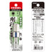 Vessel 40V Compatible Single Head Hex Gosai Bit Set Opposite Side 17X65 1 Piece Gsh170S-Kiichin - The #1 Place for Japanese Goods in Your Hand!