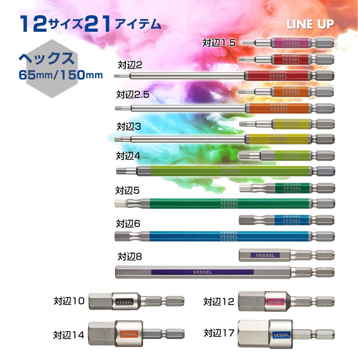 Vessel 40V Compatible Single Head Hex Gosai Bit Set Opposite Side 17X65 1 Piece Gsh170S-Kiichin - The #1 Place for Japanese Goods in Your Hand!