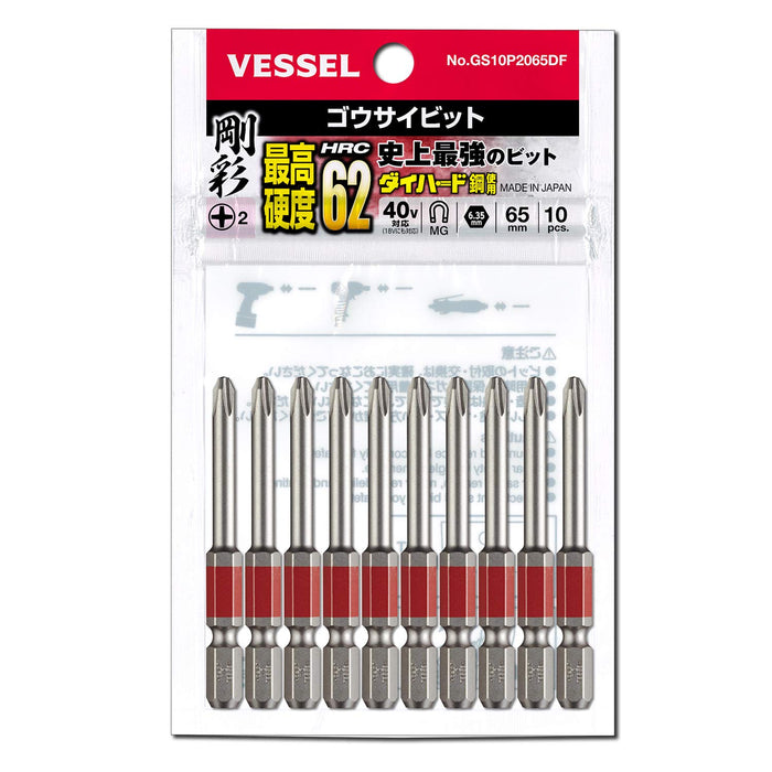 Vessel 40V Compatible Single Head Plus Gosai Bit Set with 2x65 10 pieces - Vessel GS10P2065DF-Kiichin - The #1 Place for Japanese Goods in Your Hand!