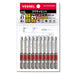 Vessel 40V Compatible Single Head Plus Gosai Bit Set with 2x65 10 pieces - Vessel GS10P2065DF-Kiichin - The #1 Place for Japanese Goods in Your Hand!