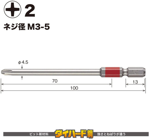 Vessel 40V Single Head Gosai Bit Set 10 Piece with 2×100 - Vessel GS10P2100Df-Kiichin - The #1 Place for Japanese Goods in Your Hand!