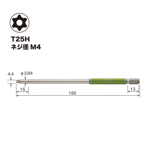 Vessel 40V Torx Gosai Bit Long Type T25H X 150 Single Head 1 Piece-Kiichin - The #1 Place for Japanese Goods in Your Hand!