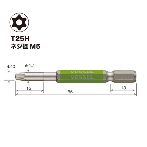 Vessel 40V Single Head Torx Gosai Bit T25H X 65 1 Piece Gsvt25Sh-Kiichin - The #1 Place for Japanese Goods in Your Hand!