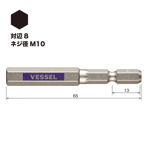 Vessel 40V Single-Headed Hex Gosai Bit 8 X 65 1Pc Gsh080S-Kiichin - The #1 Place for Japanese Goods in Your Hand!