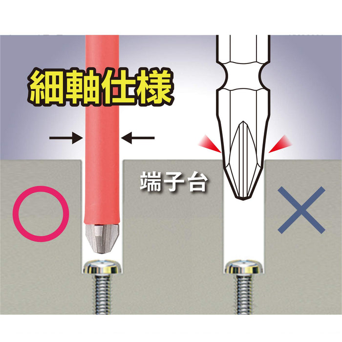 Vessel 40V Compatible Covered Tube Gosai Bit 1 Piece + 2x100 Gsc162100-Kiichin - The #1 Place for Japanese Goods in Your Hand!