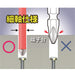 Vessel 40V Compatible Covered Tube Gosai Bit 1 Piece + 2x100 Gsc162100-Kiichin - The #1 Place for Japanese Goods in Your Hand!