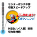 Vessel 14-Piece Ironwork Drill Set in Special Box - Amd14S-Kiichin - The #1 Place for Japanese Goods in Your Hand!