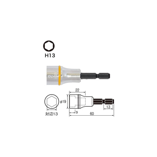 Vessel 13x60mm Flat Socket Hexagon - Vessel Sa201360 Tool-Kiichin - The #1 Place for Japanese Goods in Your Hand!