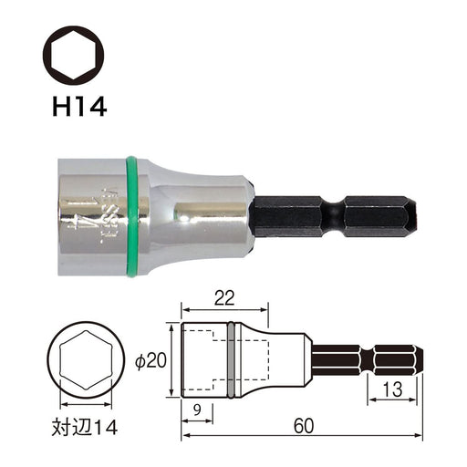 Vessel 14x60mm Hexagon Socket - Width Across Flats SA201460-Kiichin - The #1 Place for Japanese Goods in Your Hand!