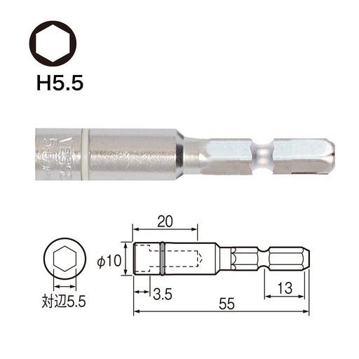 Vessel 5.5 x 55mm Hexagon Socket - Compact Design for Vessel Sa205555 Tools-Kiichin - The #1 Place for Japanese Goods in Your Hand!
