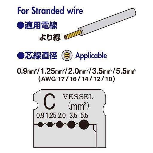 Vessel 300005 Wire Stripper C Type Suited for Stranded Wires & Electrician Skill Test-Kiichin - The #1 Place for Japanese Goods in Your Hand!