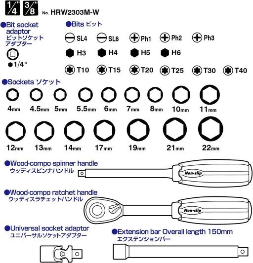 Vessel 36Pcs Woody Socket Wrench Set 1/4 & 3/8 Inch Non-Slip Grip Gray & Brown-Kiichin - The #1 Place for Japanese Goods in Your Hand!