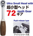 Vessel 36Pcs Woody Socket Wrench Set 1/4 & 3/8 Inch Non-Slip Grip Gray & Brown-Kiichin - The #1 Place for Japanese Goods in Your Hand!