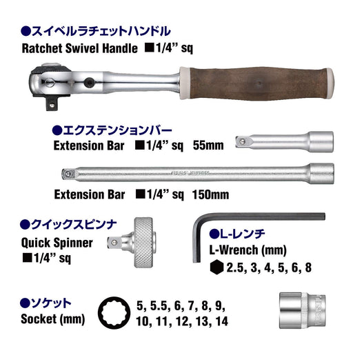 Vessel 21Pcs Woody Swivel Socket Wrench Set with Non-Slip Grip 1/4 Inch Drive HRW2004M-SW-Kiichin - The #1 Place for Japanese Goods in Your Hand!