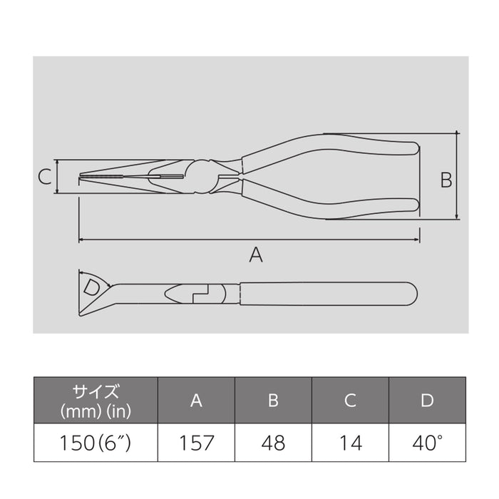 Victor Bent Tip Light Electric Pliers with Resin Cover 150mm 286Bs-150-Kiichin - The #1 Place for Japanese Goods in Your Hand!