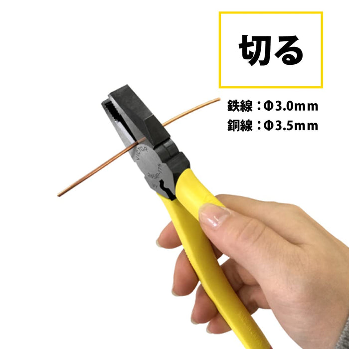 Victor Crimping Pliers 175mm with Molded Cover 265Ap-175 Professional Tool-Kiichin - The #1 Place for Japanese Goods in Your Hand!