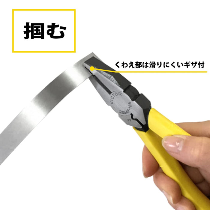 Victor Crimping Pliers 185mm with Molded Cover 265Ap-185-Kiichin - The #1 Place for Japanese Goods in Your Hand!