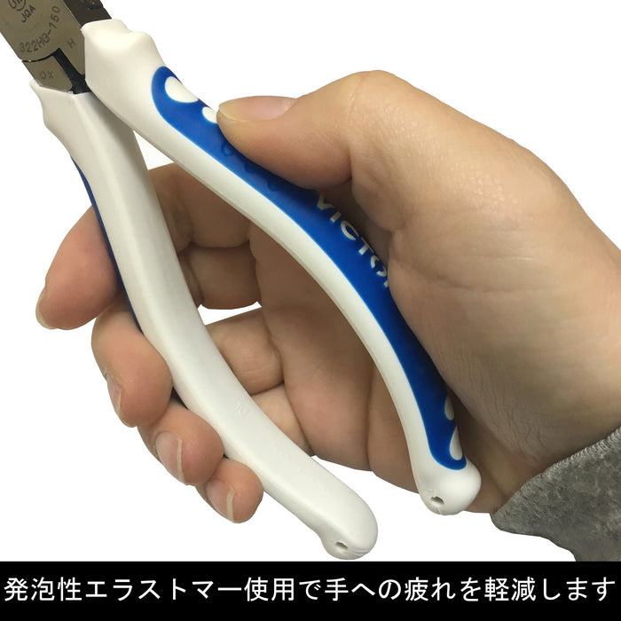 Victor 322Hge 150Mm Diagonal Nippers - Durable Cutting Tool-Kiichin - The #1 Place for Japanese Goods in Your Hand!