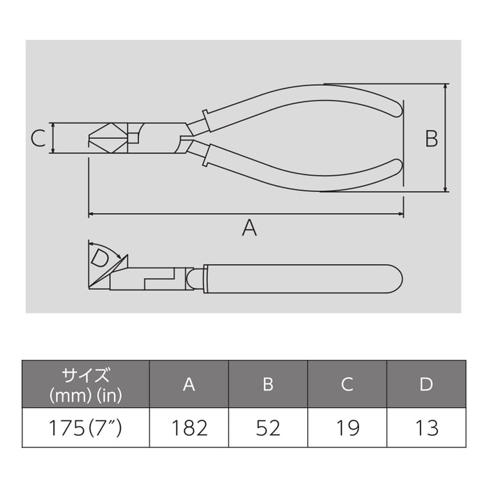 Victor Diagonal Nippers 175mm 322A-175 with Molded Cover-Kiichin - The #1 Place for Japanese Goods in Your Hand!