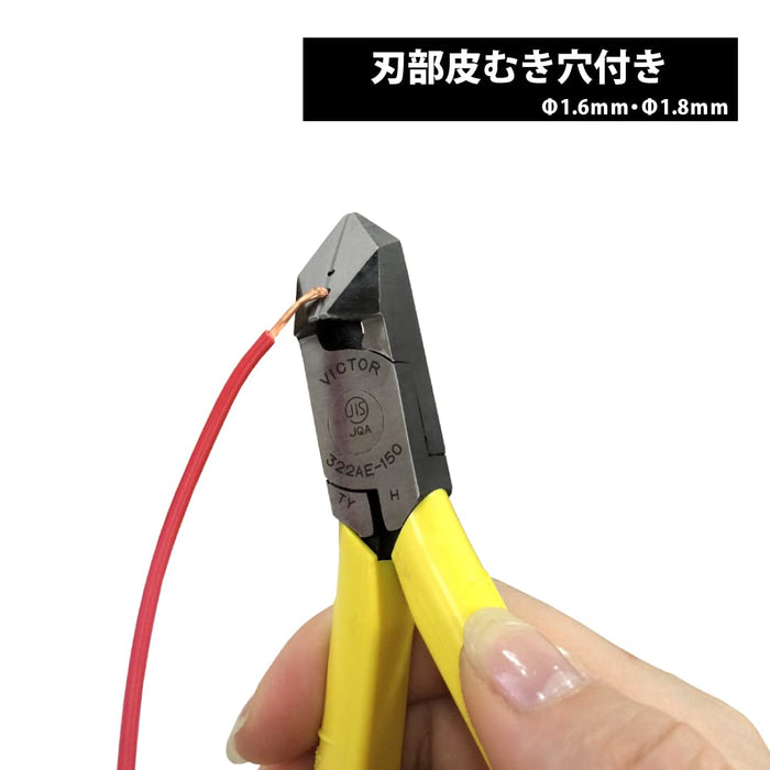 Victor Diagonal Nippers 150mm Stripping Holes Easy Grip Cover 322Ae-150-Kiichin - The #1 Place for Japanese Goods in Your Hand!