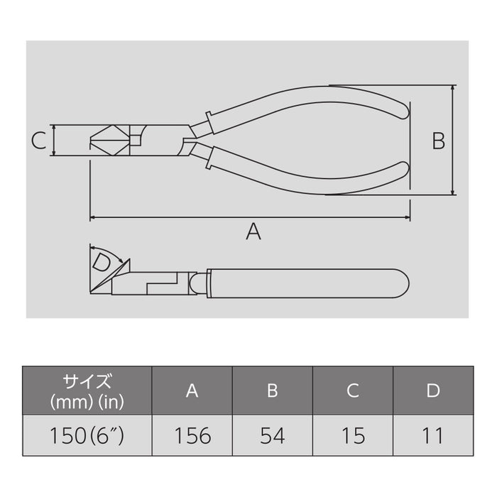 Victor Diagonal Nippers 150mm Stripping Holes Easy Grip Cover 322Ae-150-Kiichin - The #1 Place for Japanese Goods in Your Hand!
