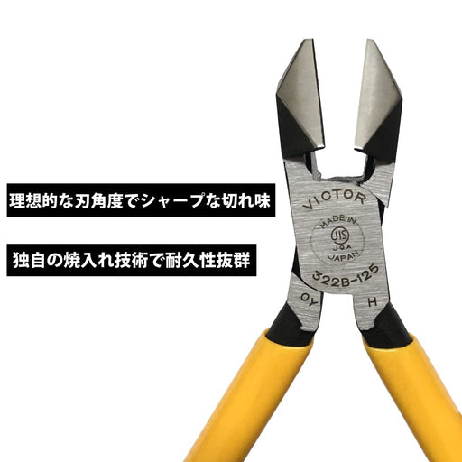 Victor 125mm Diagonal Nippers with Resin Cover - Model 322B-125-Kiichin - The #1 Place for Japanese Goods in Your Hand!
