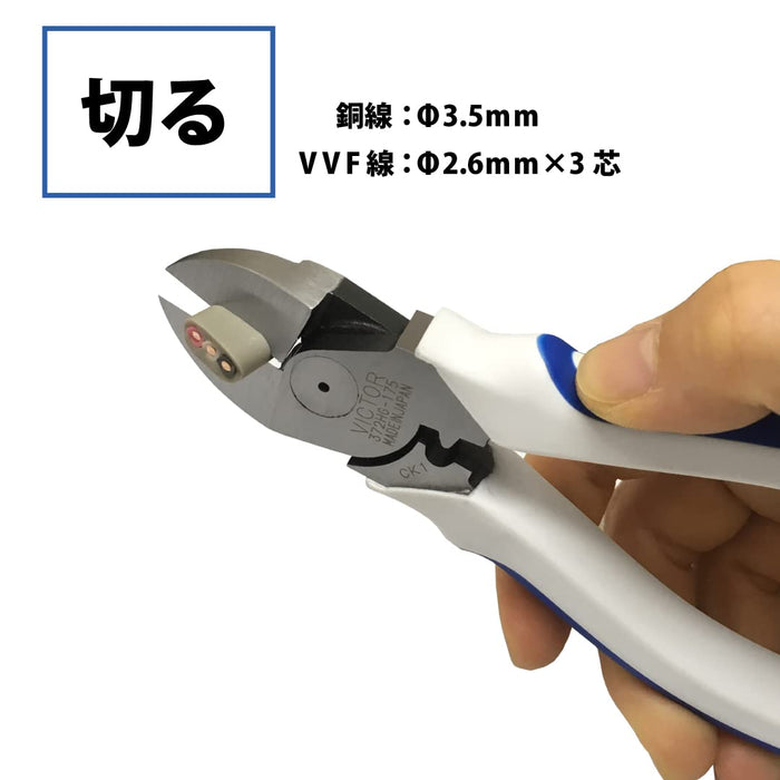 Victor Eccentric Va Wire Nippers Thin Blade with Elastomer Cover 372Hg-175-Kiichin - The #1 Place for Japanese Goods in Your Hand!
