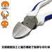 Victor Eccentric Va Wire Nippers 372Hg-200 Thin Blade Elastomer Cover-Kiichin - The #1 Place for Japanese Goods in Your Hand!