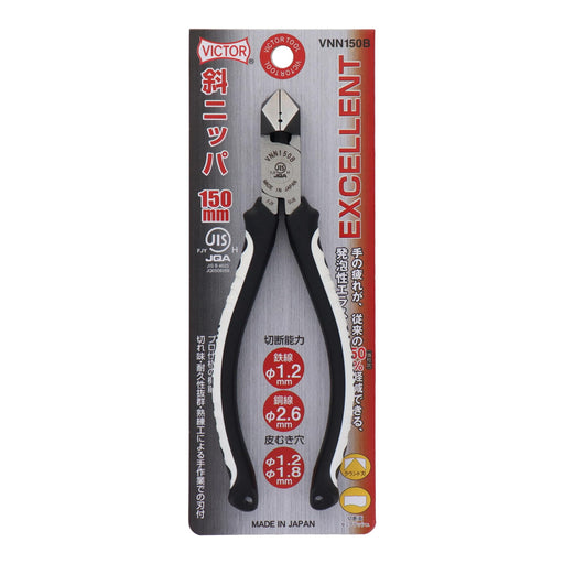 Victor Precision Diagonal Nippers 150mm VNN150B High-Quality Tool-Kiichin - The #1 Place for Japanese Goods in Your Hand!