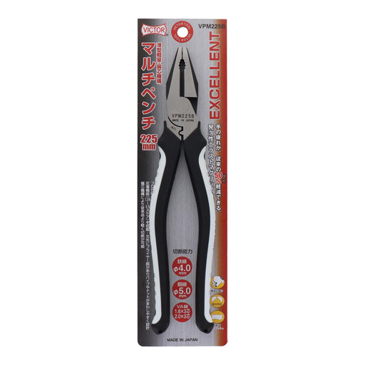Victor Excellent Multi-Pliers VPM225B 225mm Durable Pliers Tool-Kiichin - The #1 Place for Japanese Goods in Your Hand!