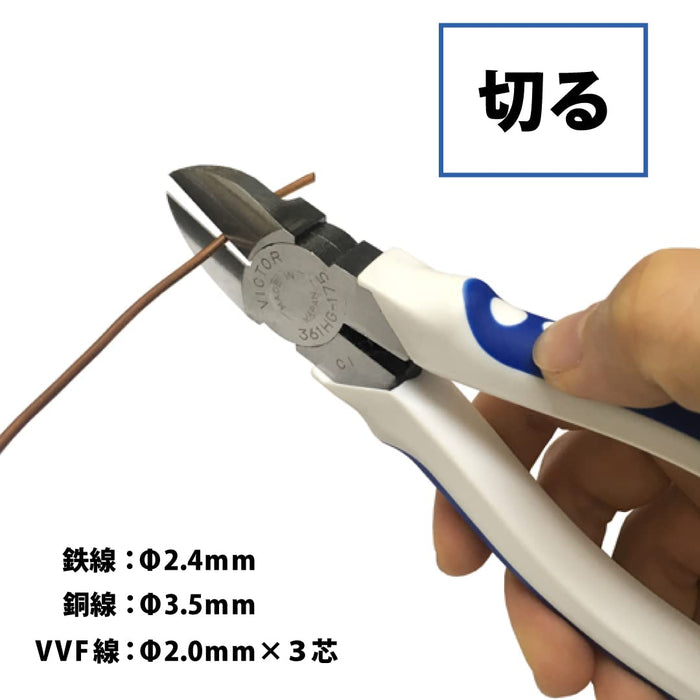 Victor Heavy Duty 175mm Thin Blade Nippers Model 361Hg-Kiichin - The #1 Place for Japanese Goods in Your Hand!