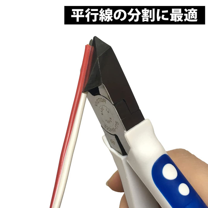 Victor High Grade Diagonal Nippers 175Mm 322Hg-175 Durable Precision Tool-Kiichin - The #1 Place for Japanese Goods in Your Hand!