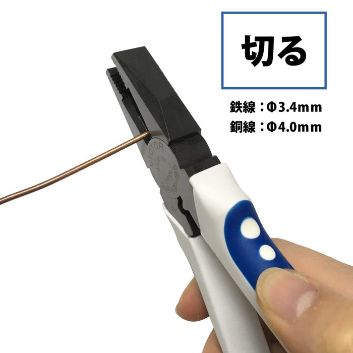 Victor High Grade Electricians Pliers 185mm 265HGP-185-Kiichin - The #1 Place for Japanese Goods in Your Hand!