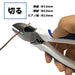 Victor High Power Nippers 370Hg175 Elastomer G for Precision Cutting-Kiichin - The #1 Place for Japanese Goods in Your Hand!