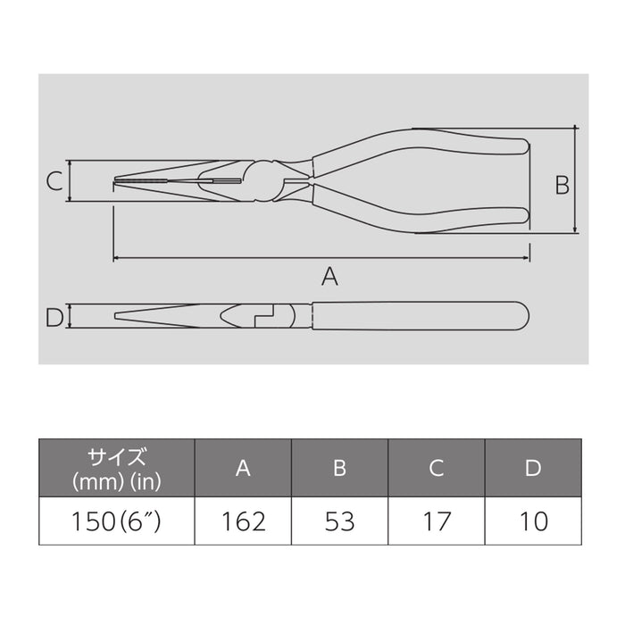 Victor Long Nose Pliers 150mm Molded Cover Durable Precision Grip-Kiichin - The #1 Place for Japanese Goods in Your Hand!